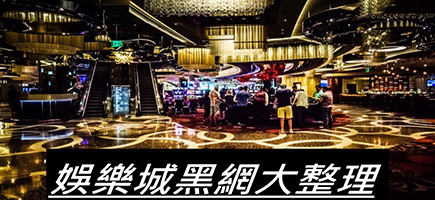 DDYA娛樂城-百家樂密技！在百家樂賺錢的7個秘訣大公開！